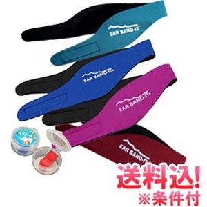 「レビュー記入でメール便送料無料」EAR BAND-IT イヤーバンディット パティ・バディーズ 耳...