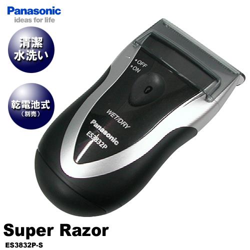 パナソニック 電機シェーバー スーパーレザー ひげそり 乾電池式 出張 メンズシェーバー ES383...