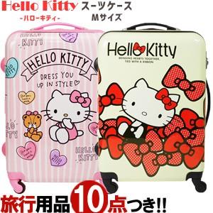 キティー Kitty キャリーバッグ Hello 旅行用品 スーツケース Mサイズ ファスナー 送料無料 沖縄 北海道別 ハローキティの可愛いイラストのスーツケース 旅行用品 Tsa ピンク 白 キャラクター スーツケース Es3a003 ハローキティ サンリオ 中型 ハローキティ Tsa 3