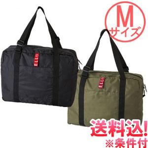 【廃20230315】「レビュー記入でメール便なら送料無料」くるくるキャリーオンバッグ(M) 機内持ち込み対応サイズ GW-0502-mail(1通につき1点迄)(go0a208)