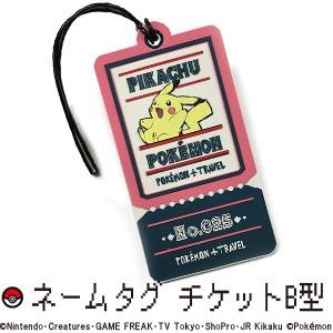 送料299円 ポケモントラベルシリーズ スーツケースネームタグ チケット型b Gw P503 4点迄メール便ok Go0a2 Go0a2 スーツケースと旅行用品のgriptone 通販 Yahoo ショッピング