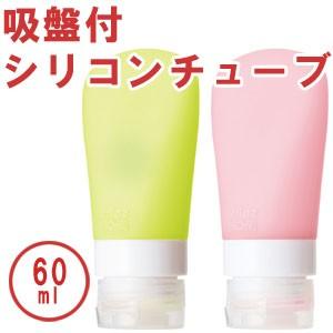 シリコンチューブ 詰め替え容器 アトマイザー の商品一覧 メイク道具 コスメ 美容 ヘアケア 通販 Yahoo ショッピング
