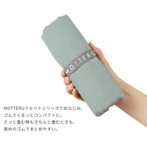 「レビュー記入でメール便送料無料」クーラービッ...の詳細画像2