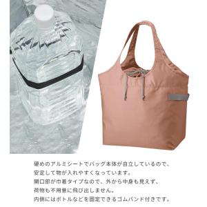「レビュー記入でメール便送料無料」クーラービッ...の詳細画像3