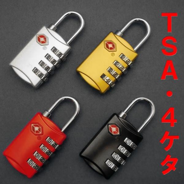 GPT 南京錠 TSAロック ダイヤル式 4桁 鍵 海外旅行 盗難防止 セキュリティ GPT-TSA...