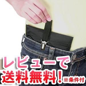 「レビュー記入でメール便送料無料」GPT セキュリティ 貴重品入れ パスポート ケース ネオスライド...