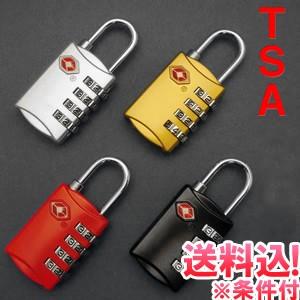 「レビュー記入でメール便送料無料」GPT 南京錠 TSAロック ダイヤル式 4桁 鍵 海外旅行 盗難...