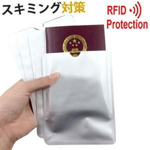 スキミング防止カードケース 無印 スキミング防止グッズ の商品一覧 防犯 セキュリティ用品 旅行用品 アウトドア 釣り 旅行用品 通販 Yahoo ショッピング