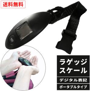 ミニ型 Gptポータブルデジタルラゲッジスケール 約0g 40kg迄計測可 アウトレット バックライト付 Gu1a246 スーツケース重量計 吊り下げはかり Gu1a246 スーツケースと旅行用品のgriptone 通販 Yahoo ショッピング