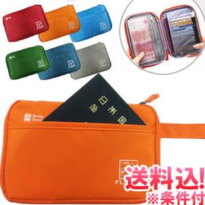 【廃20230313】「レビュー記入でメール便送料無料」GPT パスポートケース ポーチ マルチケース 貴重品 カード 収納 アウトレット gu1a278-mail(gu1a301)