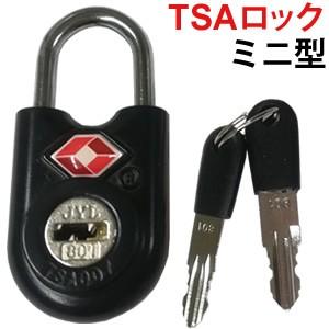 GPT 小型 TSA ロック 南京錠 解錠キー2本入り 黒 アウトレット