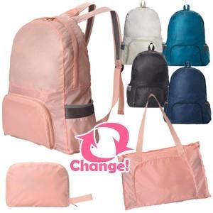 折りたたみ リュック トートバッグ 2WAY レディース 軽量 大容量 旅行 折りたたみバッグ エコ...