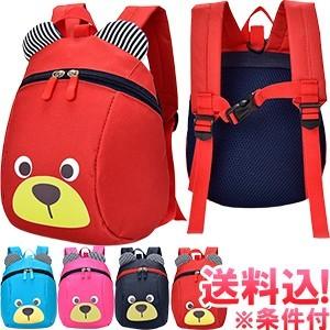 海外 キャラクター リュックの商品一覧 通販 Yahoo ショッピング