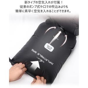 トラベルピロー 抱き枕 収納袋付 簡単空気入れ...の詳細画像5