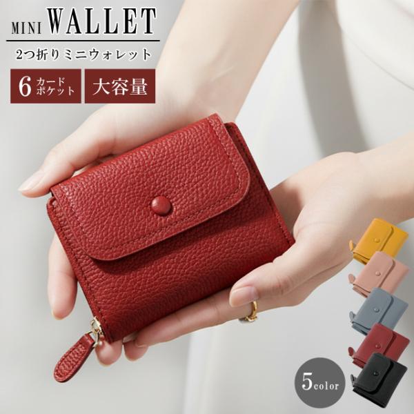 二つ折り 財布 レディース ミニ ウォレット コンパクト おしゃれ カード 小銭入れ GPT TAO...