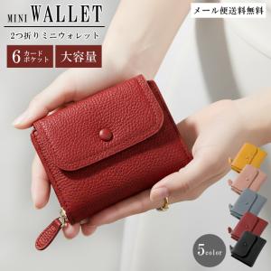 二つ折り 財布 レディース ミニ ウォレット コンパクト おしゃれ