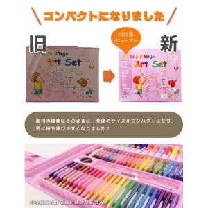お絵かきセット 子供 プレゼント 男の子 女の...の詳細画像1