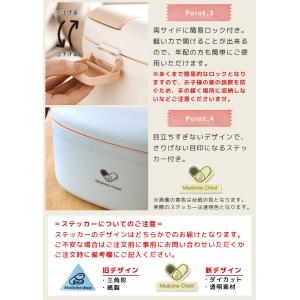 救急箱 薬箱 おしゃれ 大容量 北欧 Lサイズ...の詳細画像3