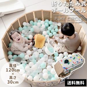 ボールプール用ボール 収納折りたたみケース ベビー キッズ マタニティ の商品一覧 通販 Yahoo ショッピング