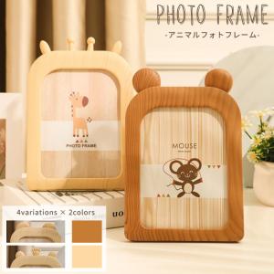 フォトフレーム 大きいの商品一覧 通販 Yahoo ショッピング