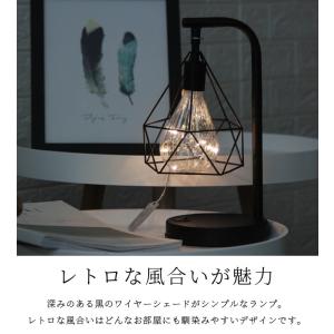テーブルライト テーブルランプ おしゃれ コー...の詳細画像2