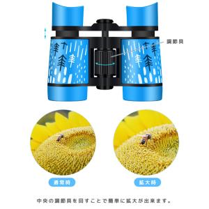 双眼鏡 子供用 こども 4倍 ズーム コンパク...の詳細画像2