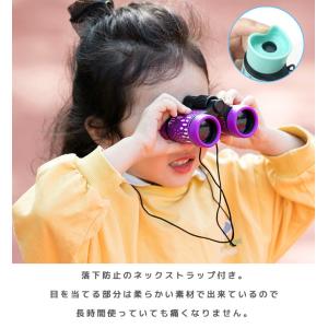 双眼鏡 子供用 こども 4倍 ズーム コンパク...の詳細画像3