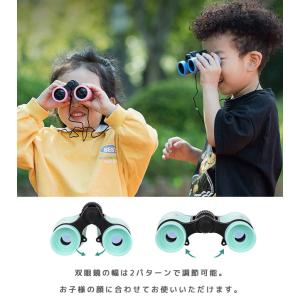 双眼鏡 子供用 こども 4倍 ズーム コンパク...の詳細画像4