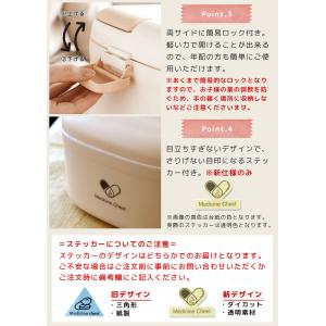 救急箱 薬箱 おしゃれ 大容量 北欧 Sサイズ...の詳細画像3