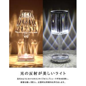 テーブルライト テーブルランプ LED クリス...の詳細画像1