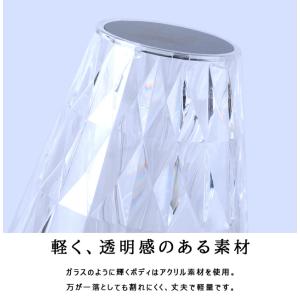 テーブルライト テーブルランプ LED クリス...の詳細画像2