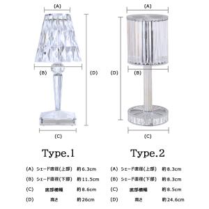 テーブルライト テーブルランプ LED クリス...の詳細画像4