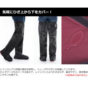 「レビュー記入でメール便送料無料」レインカバー...の詳細画像2