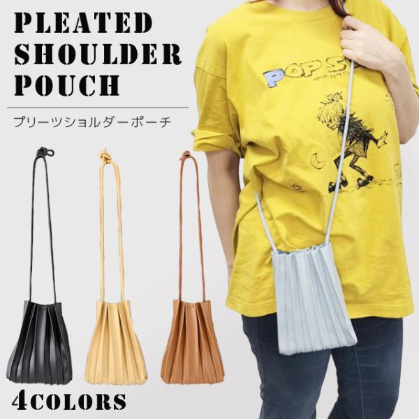 スマホショルダー スマホポーチ プリーツ スマホポシェット レディース ポーチ ショルダーバッグ フ...