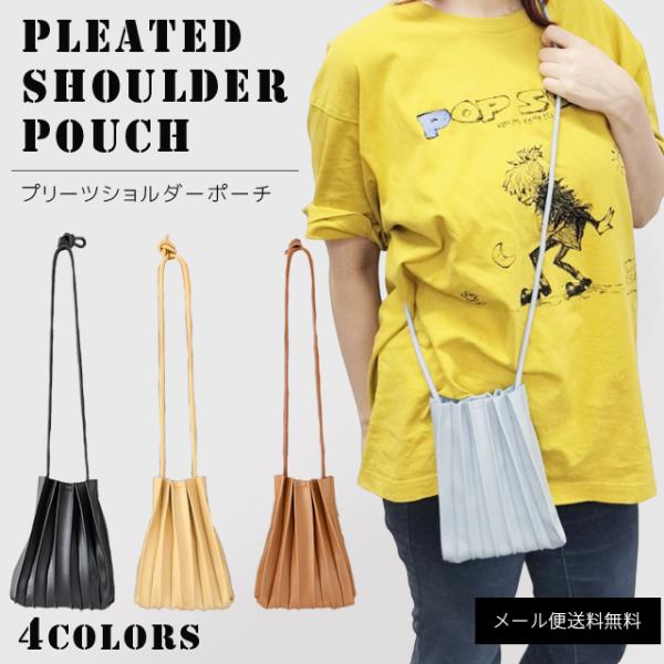 「レビュー記入でメール便送料無料」スマホショルダー スマホポーチ プリーツ スマホポシェット ショル...