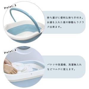 足湯 折りたたみ バケツ フットバス コンパク...の詳細画像5