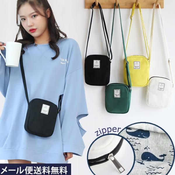 「レビュー記入でメール便送料無料」ミニショルダーバッグ コットン クジラ柄 布製ポシェット ショルダ...