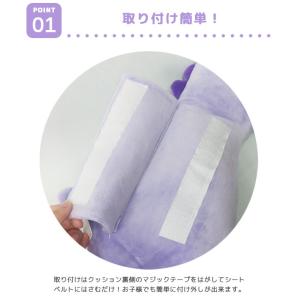 シートベルト クッション アニマル ぬいぐるみ...の詳細画像2