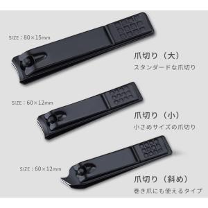 「レビュー記入でメール便送料無料」爪切り ネイ...の詳細画像4