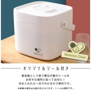 救急箱 薬箱 大容量 収納ボックス なんでも箱...の詳細画像5