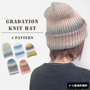 Supreme ニット帽 グラデーションカラー Supreme Gradient Spacedye Beanie Multicolor - 24SS (Supreme