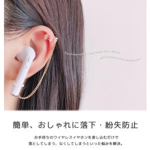 ワイヤレスイヤホン 落下防止 紛失防止 イヤー...の詳細画像2