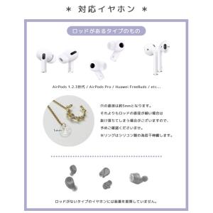ワイヤレスイヤホン 落下防止 紛失防止 イヤー...の詳細画像3