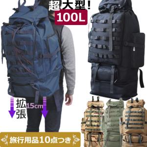 バックパック ザック リュックサック 大容量 100L 大型 メンズ レディース GPT 登山 リュ...