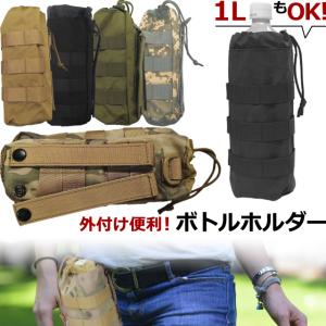 ベルトやバッグに着脱！ GPT ペットボトルホルダー ペットボトル