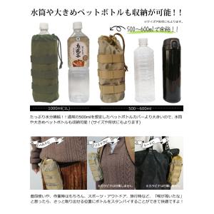 ベルトやバッグに着脱! GPT ペットボトルホ...の詳細画像2