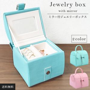 ジュエリーボックス 宝箱 アンティーク風 小物入れ ヴィンテージ 収納