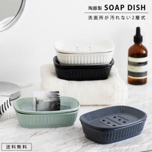 石鹸置き アヒル かわいい ソープディッシュ トレー 水が流れる 浴室