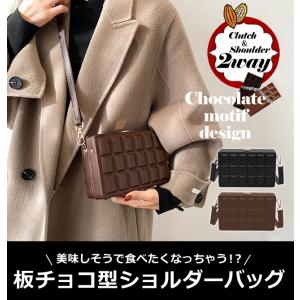 ショルダーバッグ 板チョコ型 スクエア 可愛い...の詳細画像1