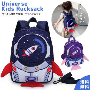 ロケットリュック ジェットパック バックパック SUCK UK リュック